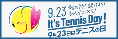n߂悤I悤IƃejXIIt's Tennis Day!